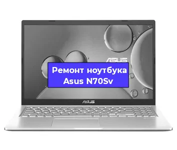 Замена южного моста на ноутбуке Asus N70Sv в Перми
